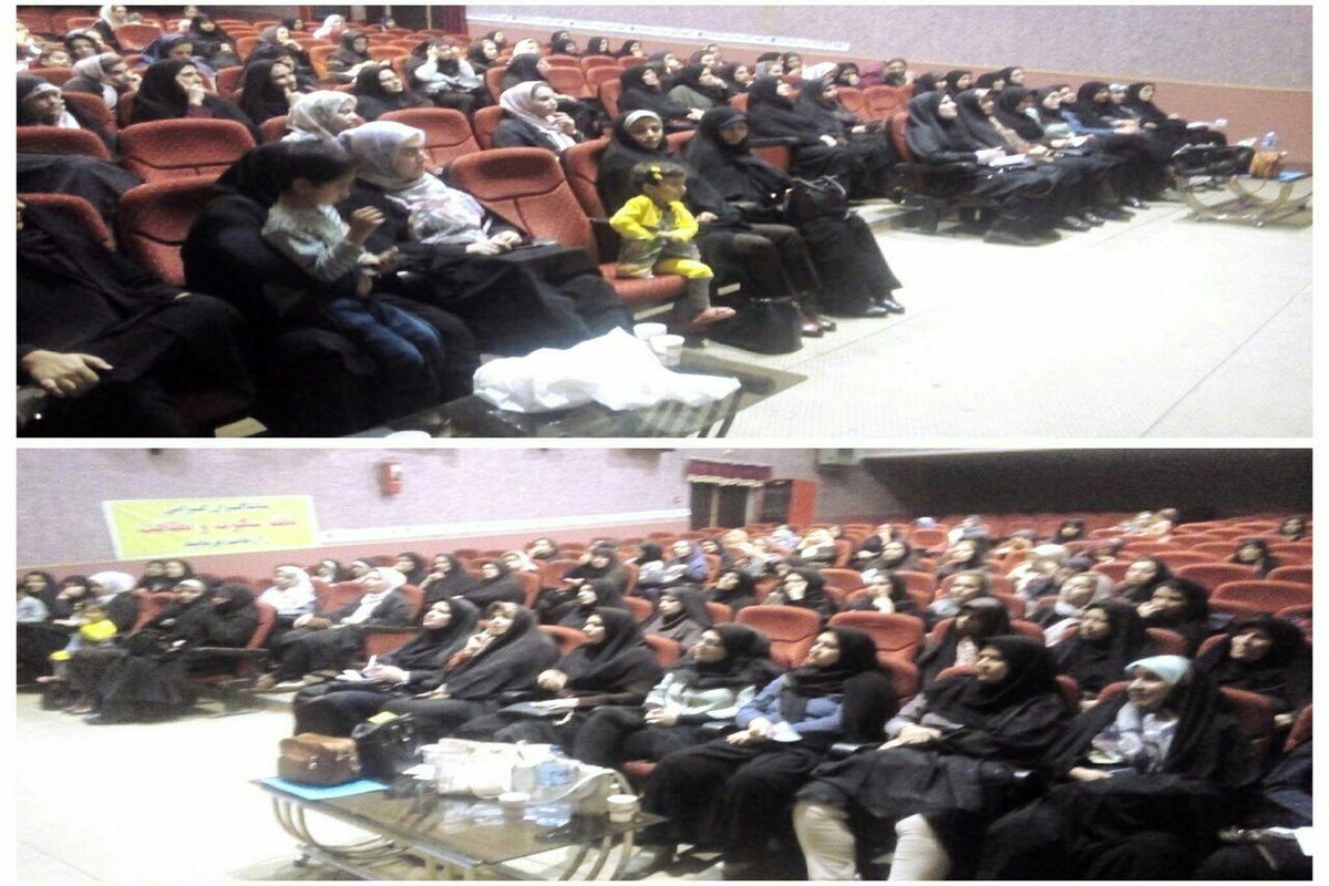 برگزاری همایش آیین همسرداری