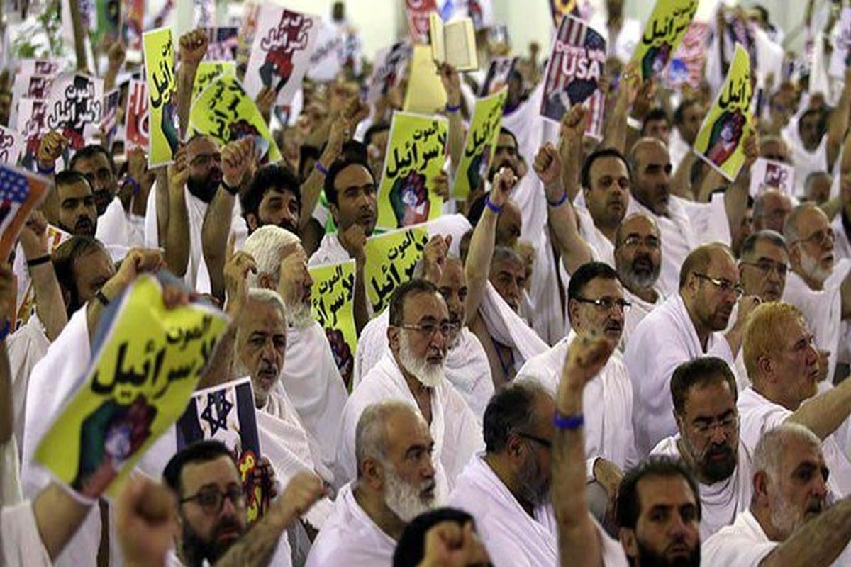 حجاج ایرانی سیاست‌های سلطه‌گرانه آمریکا را محکوم کردند