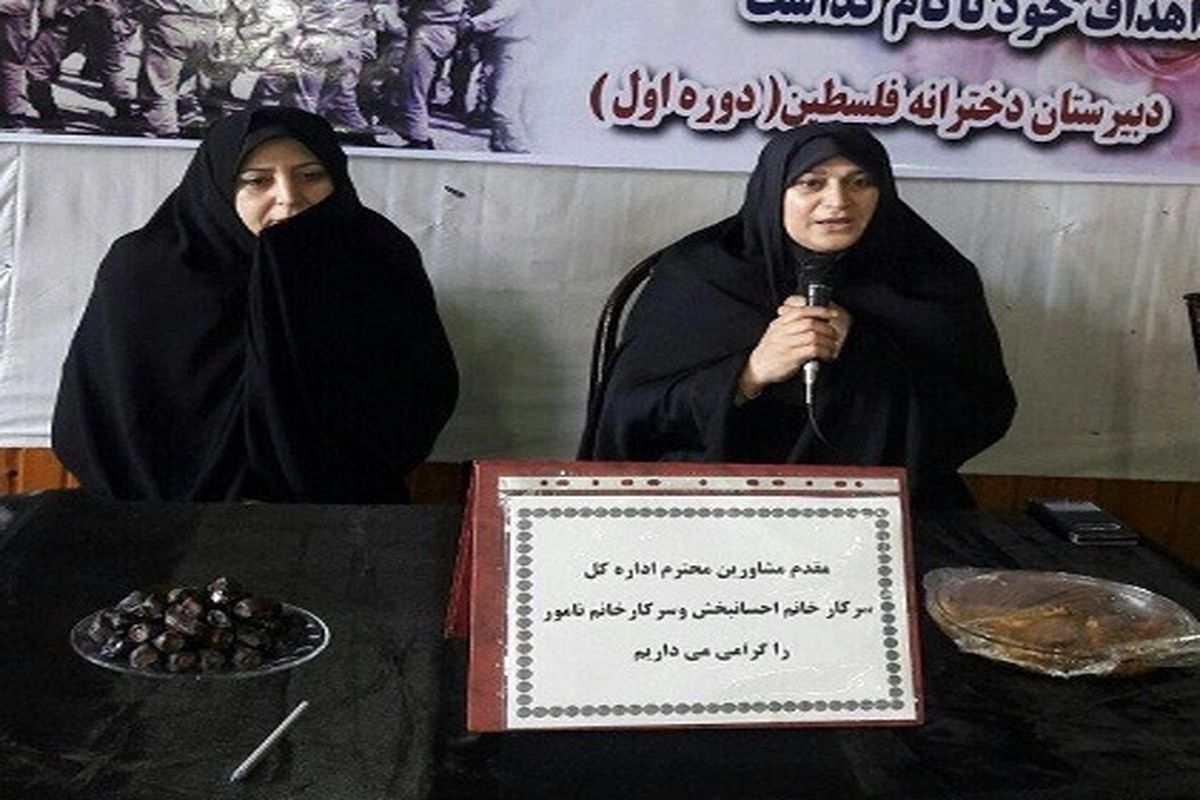 لزوم ترسیم اهداف انقلاب اسلامی برای نسل جوان