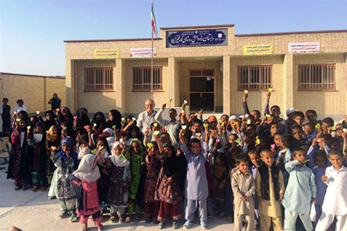 ۴ مدرسه خیری در سیستان و بلوچستان افتتاح شد