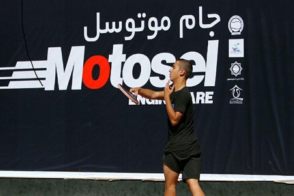 برگزاری مسابقات تنیس ۱۵۰۰ امتیازی در اصفهان
