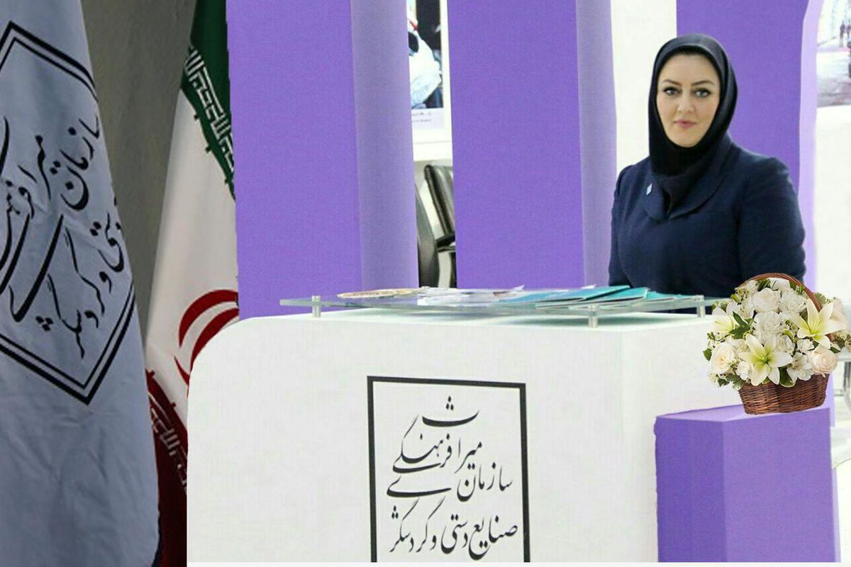 پریا علیزاده مسوول روابط عمومی معاونت صنایع‌ دستی سازمان میراث فرهنگی کشور شد