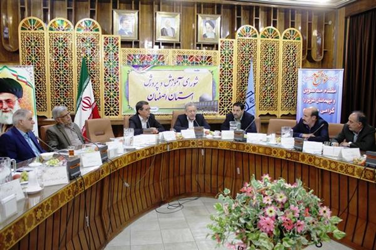 کاهش نرخ بی سوادی عشایر استان اصفهان در دستور کار قرار گرفت