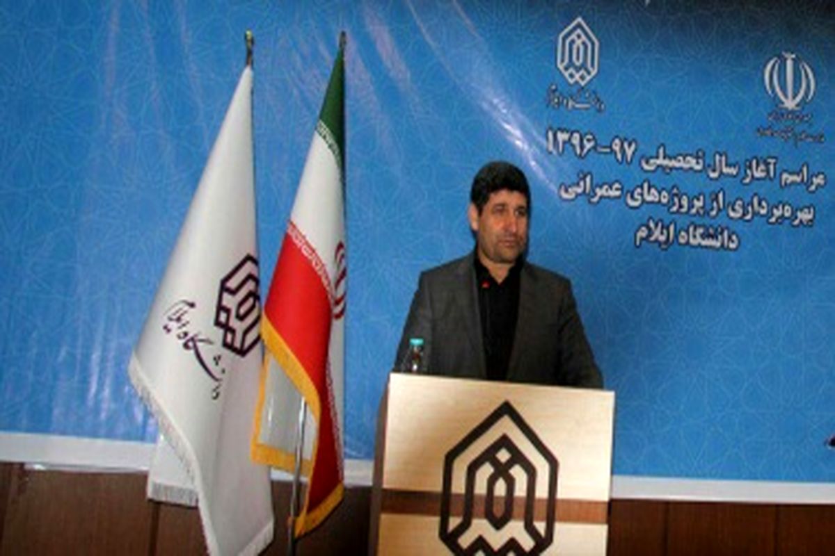 مسئولان دانشگاه ها از 