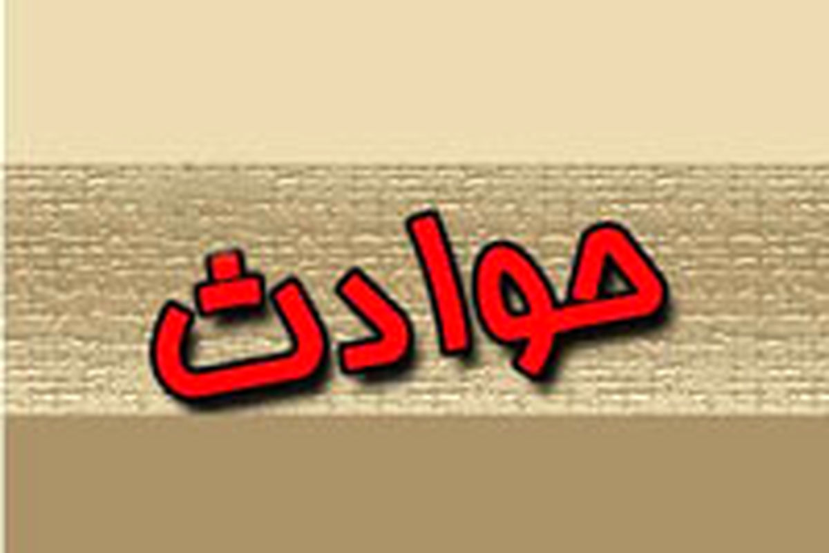 سقوط پژو ۲۰۶ از ارتفاع ۱۵ متری در بزرگراه شهید همت