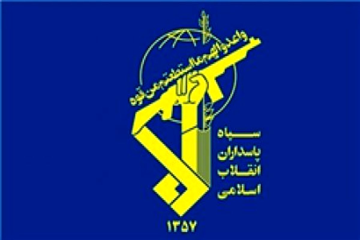تحریم سپاه پاسداران به معنی تحریم همه ملت ایران است