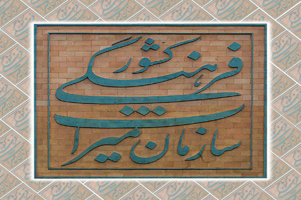 نصب نخستین کاشی ماندگار کرمان بر سردر خانه یک روزنامه‌نگار قدیمی / ببینید