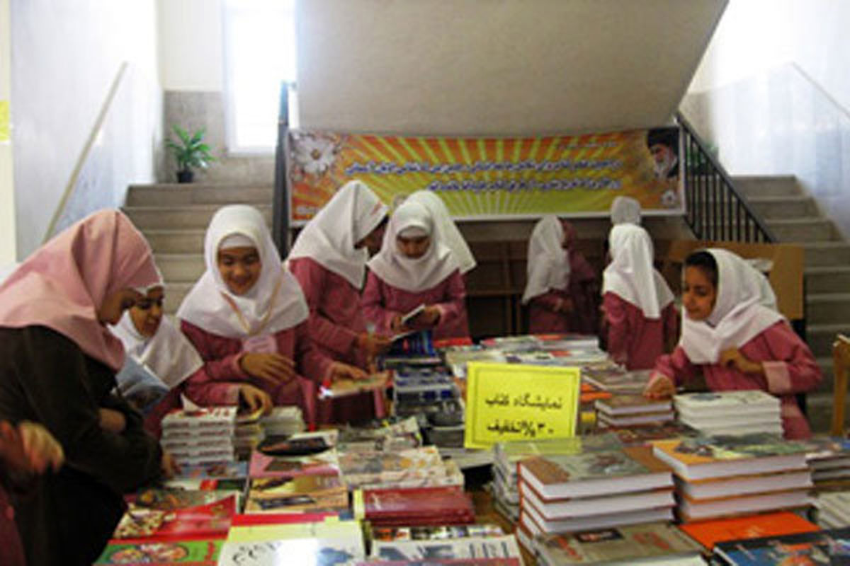 برپایی ۵۰ هزار نمایشگاه کتاب در ۵۰ هزار مدرسه سراسر کشور