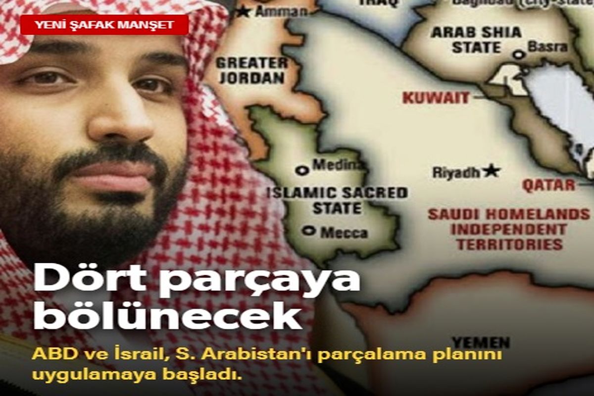 رسانه ترک مدعی شد: عربستان به ۴ منطقه تقسیم خواهد شد
