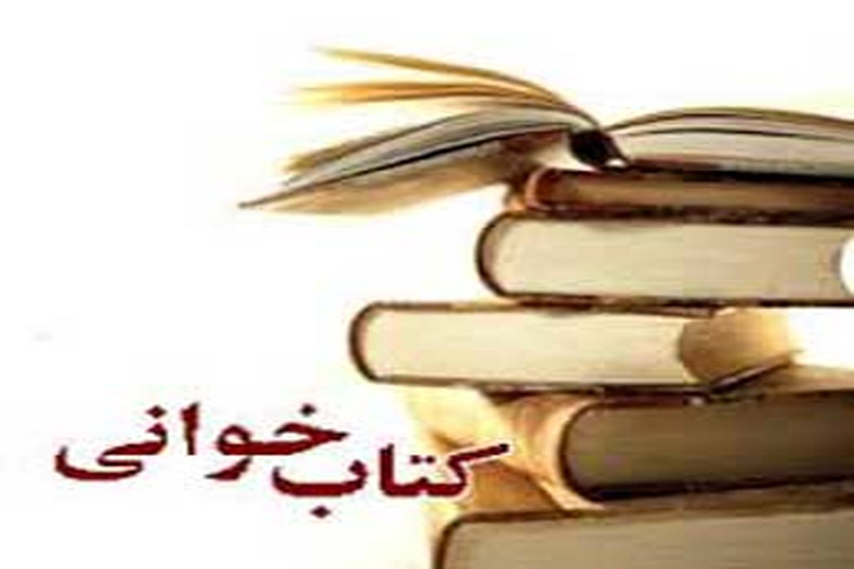 استقبال شهرداری شیراز از هفته کتاب