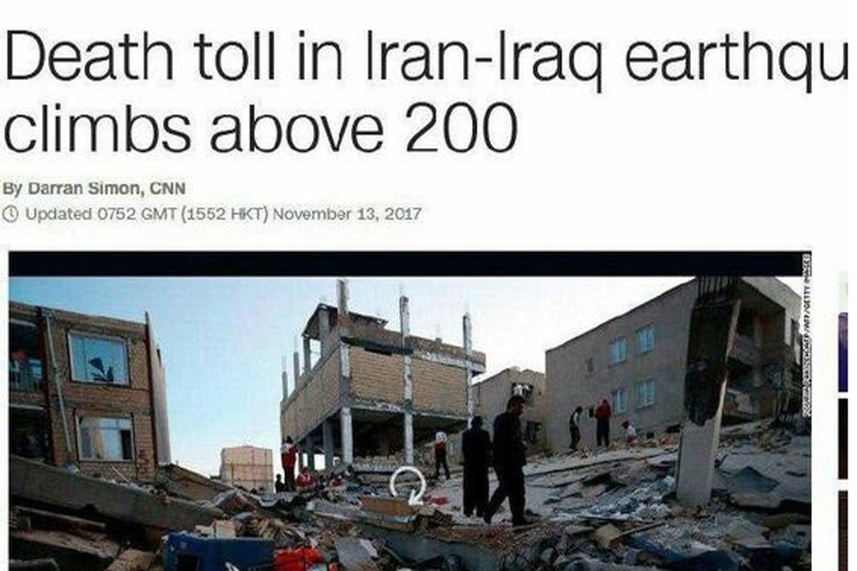 زلزله ایران تیتر اول CNN شد