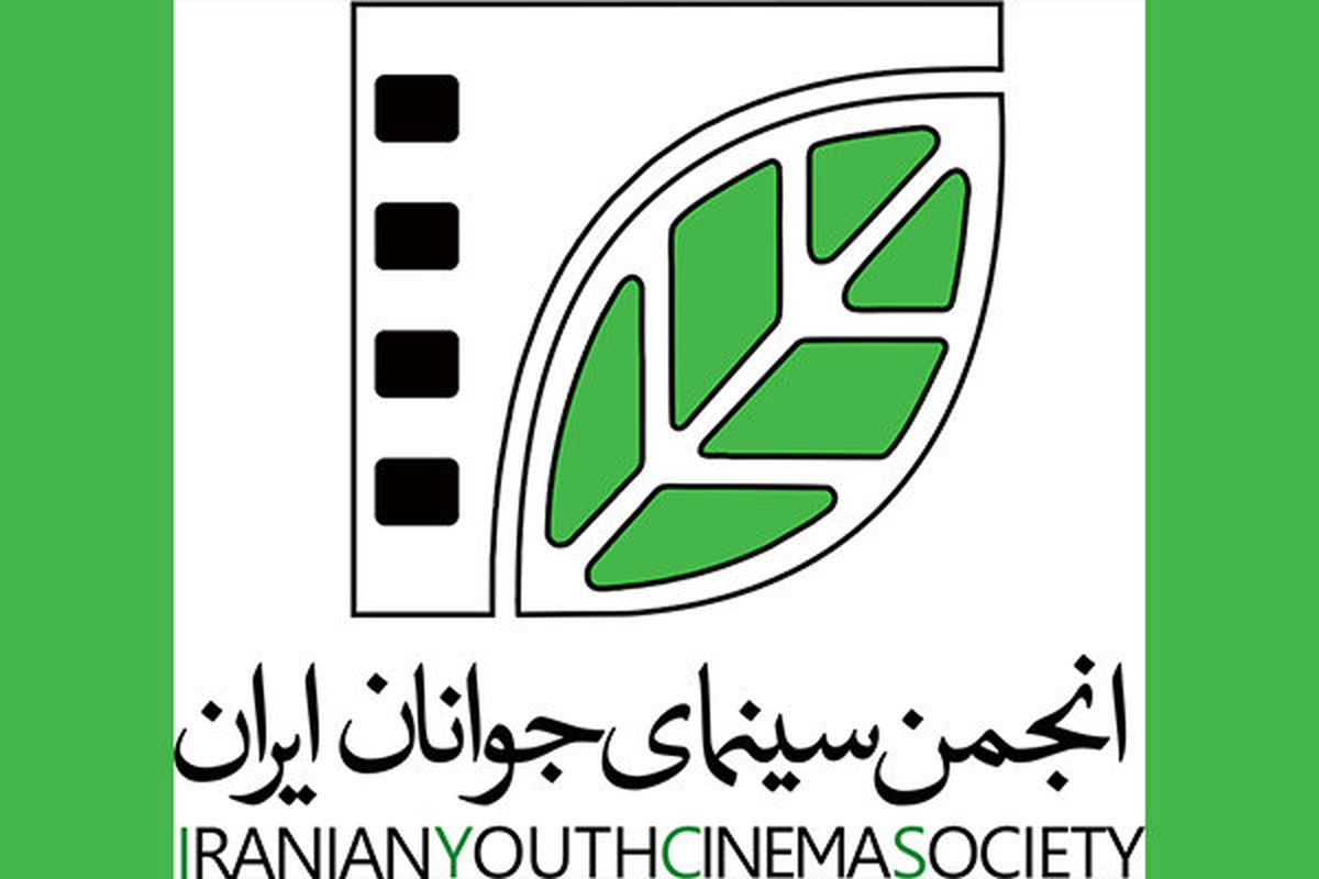 فراخوان جشنواره منطقه‌ای سینمای جوان منتشر شد/ حضور در کاشان