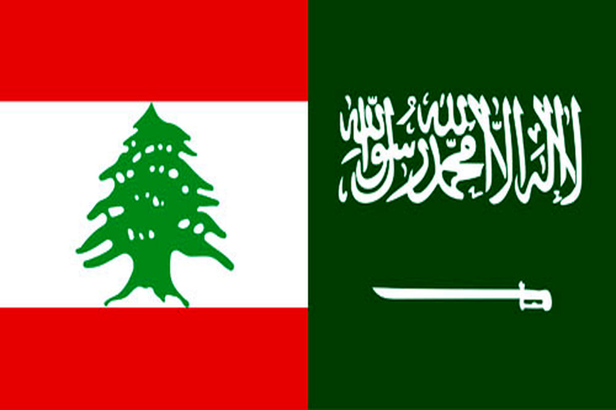 اتباع سعودی سریع‌تر از لبنان خارج شوند