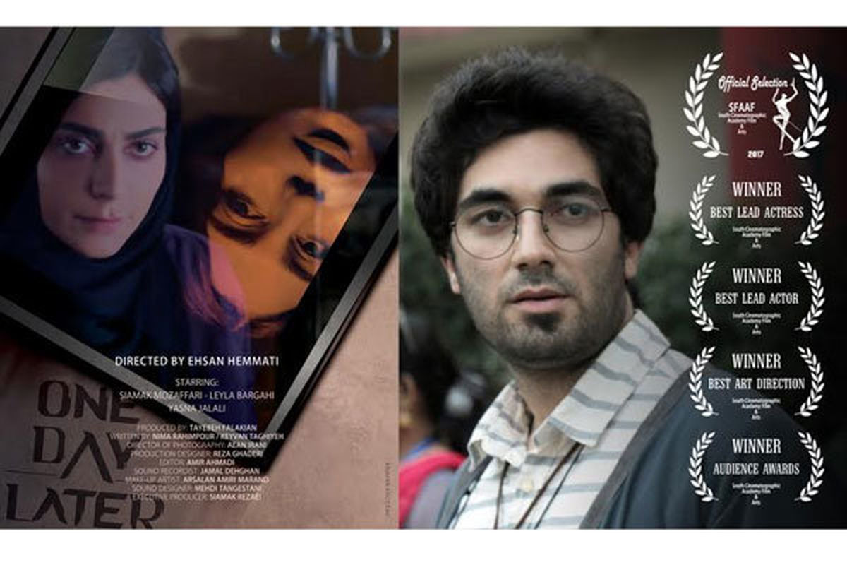 موفقیت یک فیلم کوتاه در شیلی