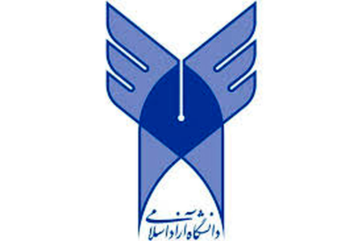 ۴ انتصاب جدید در واحدهای دانشگاه آزاد اسلامی