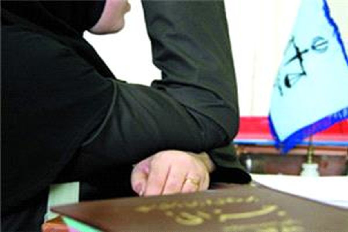 حرف های دردناک یک زوج در دادگاه خانواده