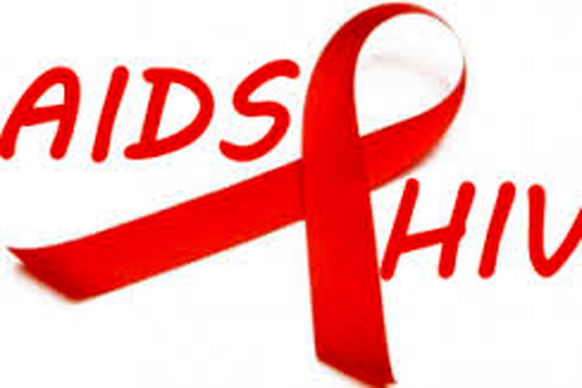 ۶۶ هزار نفر در ایران به ویروس ایدز مبتلا هستند
