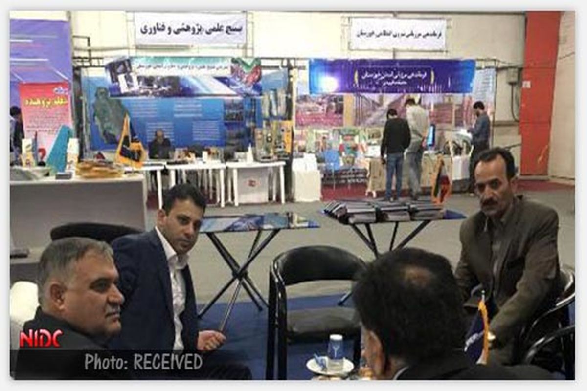 حضور شرکت ملی حفاری ایران در نمایشگاه دستاوردهای پژوهش و فناوری استان خوزستان