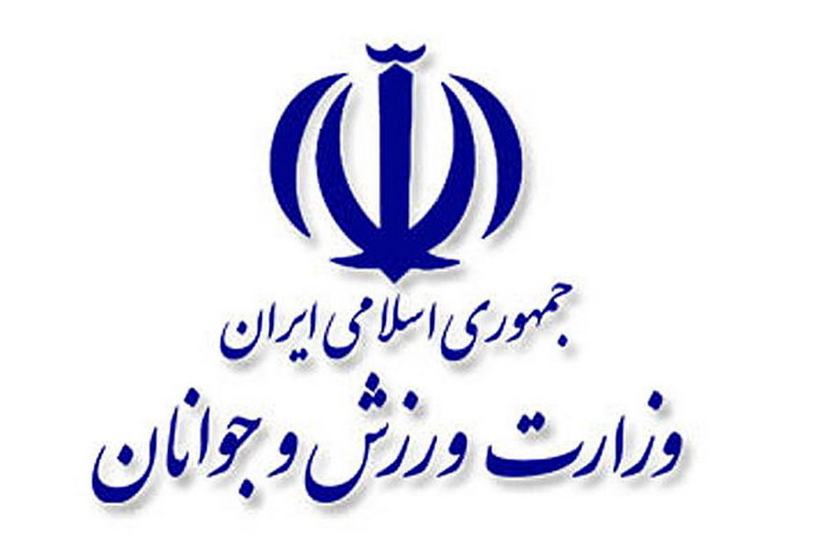 وزارت ورزش و جوانان نایب قهرمانی ایران در رقابت‌های پاراآسیایی را تبریک گفت