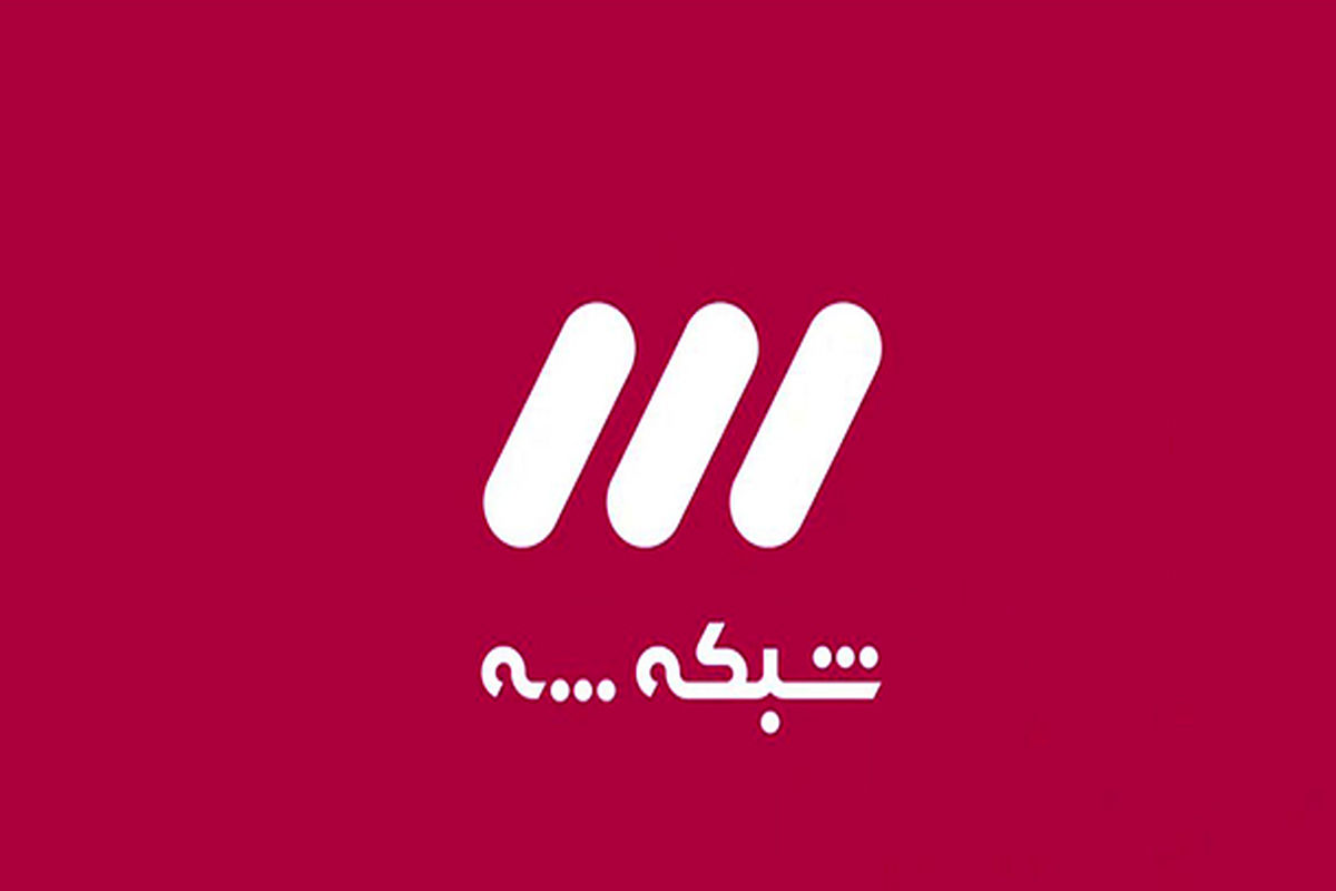 "سختانه" به شبکه سوم سیما رسید