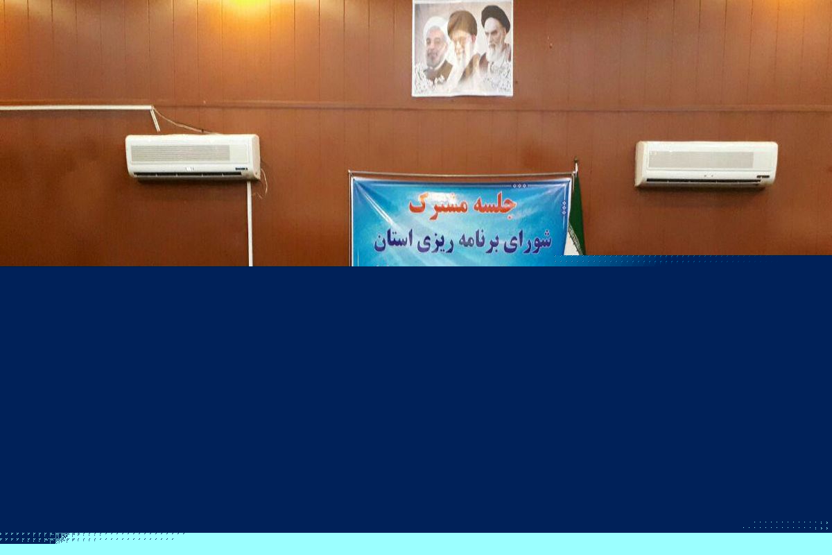 تصمیمات خوبی برای توسعه شهرستان دهلران اتخاذ شد