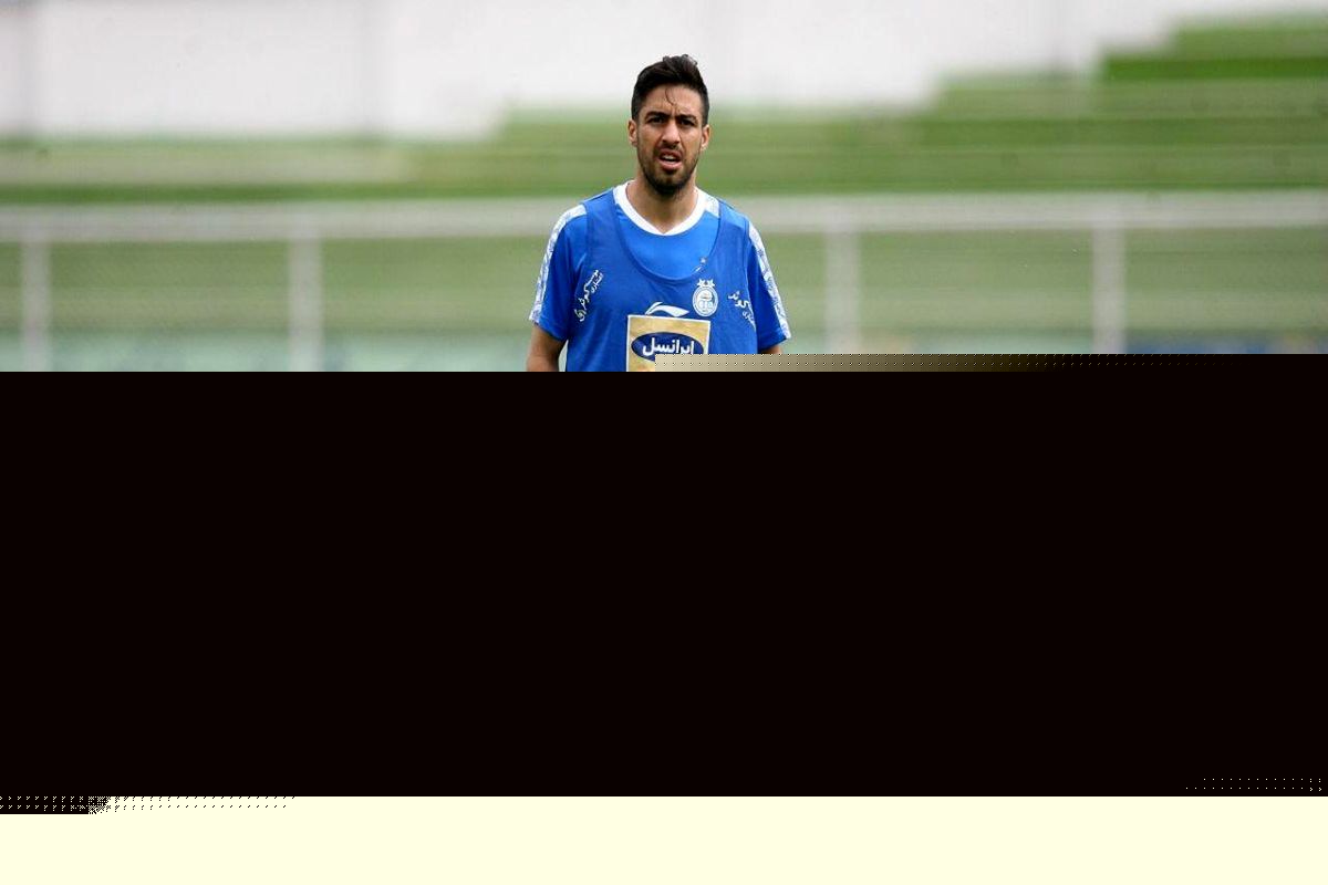 بازیکن استقلال دیدار با گسترش فولاد را از دست داد