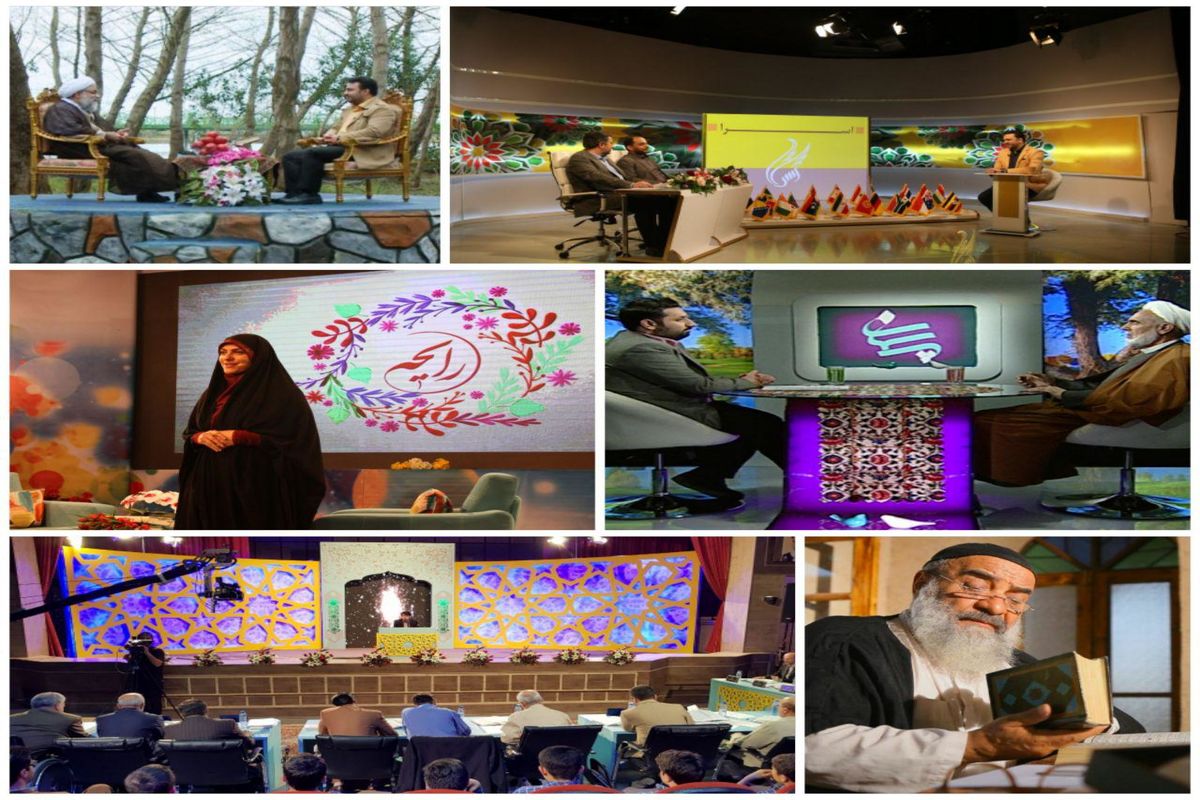 شبکه قرآن در صدر پربیننده ترین شبکه های تخصصی سیما در نوروز ۹۷