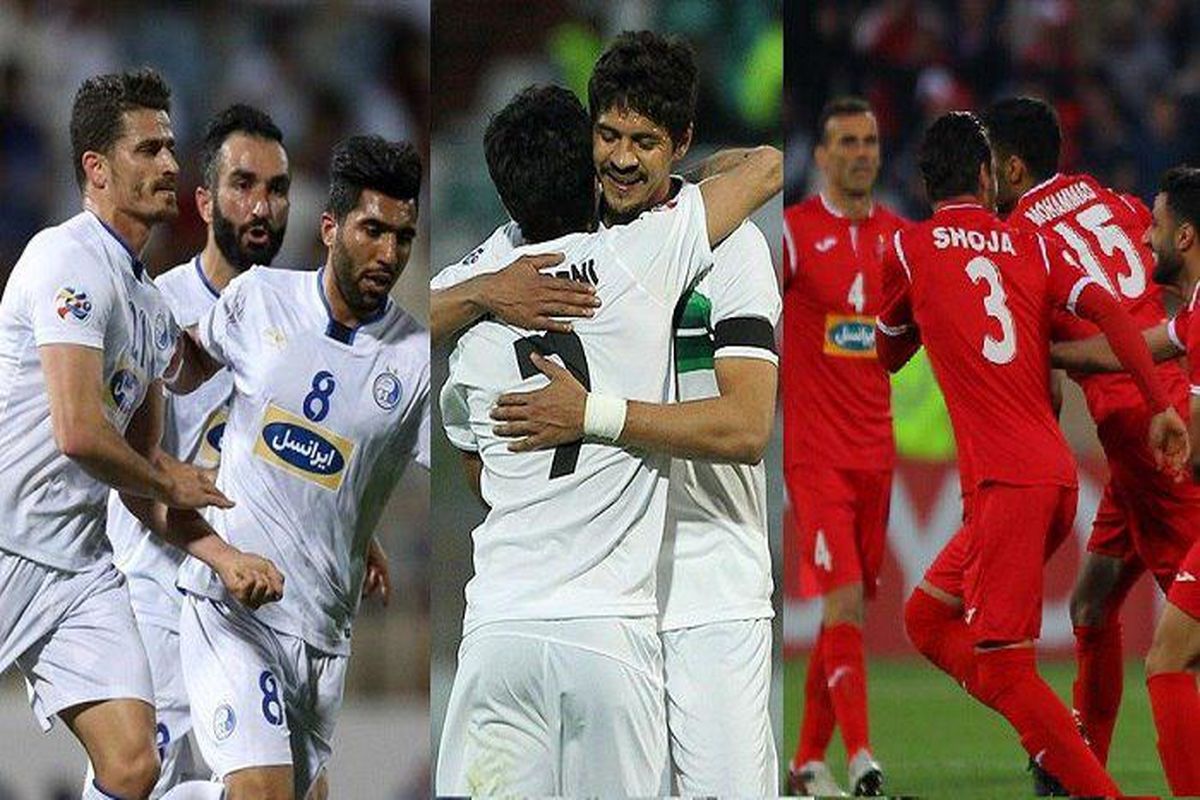 فدراسیون فوتبال به سه تیم ایرانی تبریک گفت