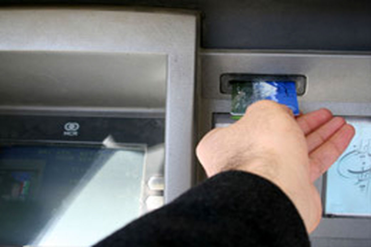 چگونه پس از سرقت، کارت بانکی خود را مسدود کنیم؟