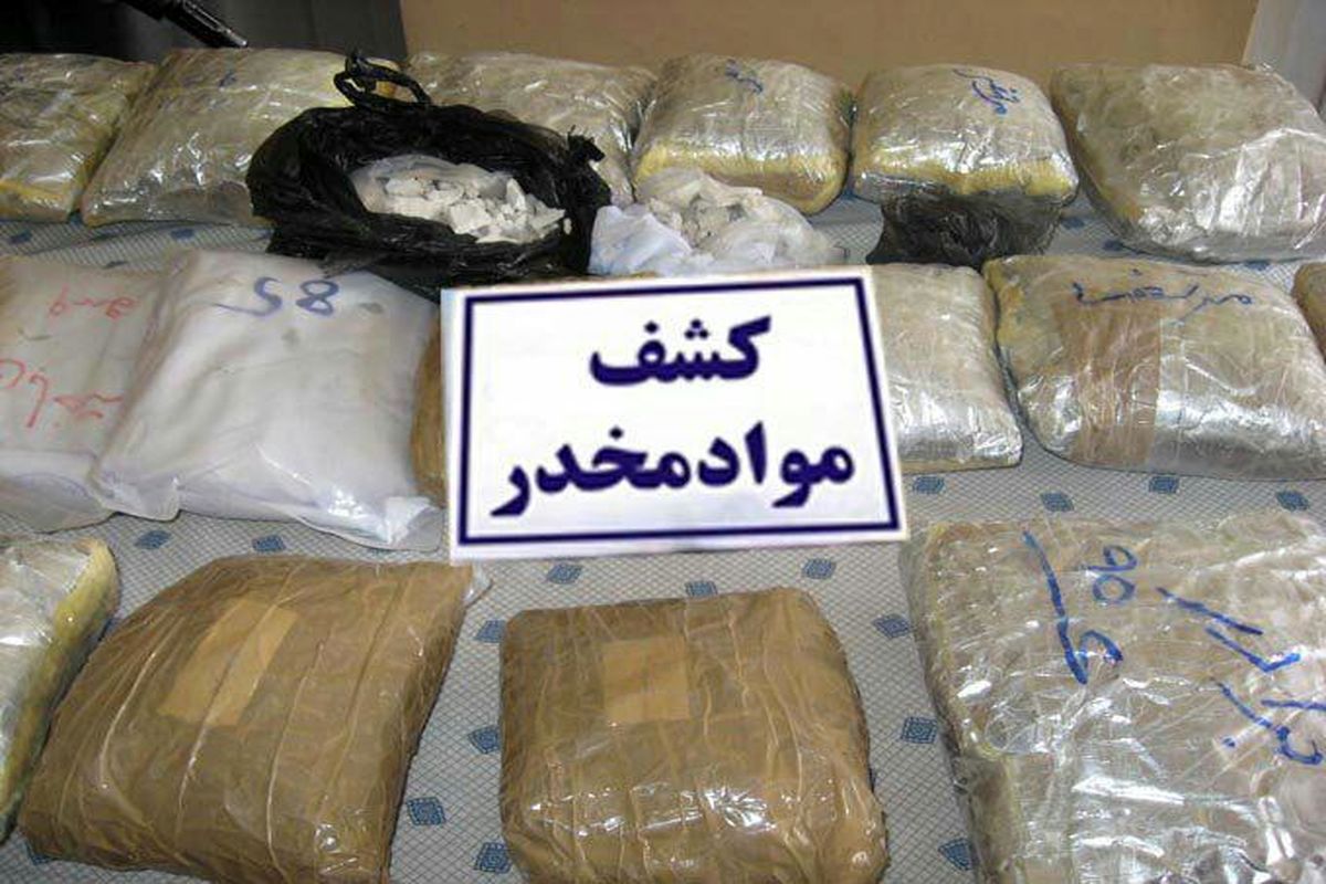 کشف ۱۹۶ کیلوگرم مواد مخدر وهلاکت یک قاچاقچی در مرزهای سیستان و بلوچستان