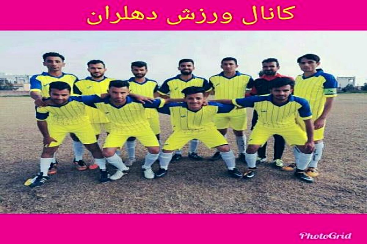 پیروزی تیم شاهین جلیزی در مقابل کوثر مهران