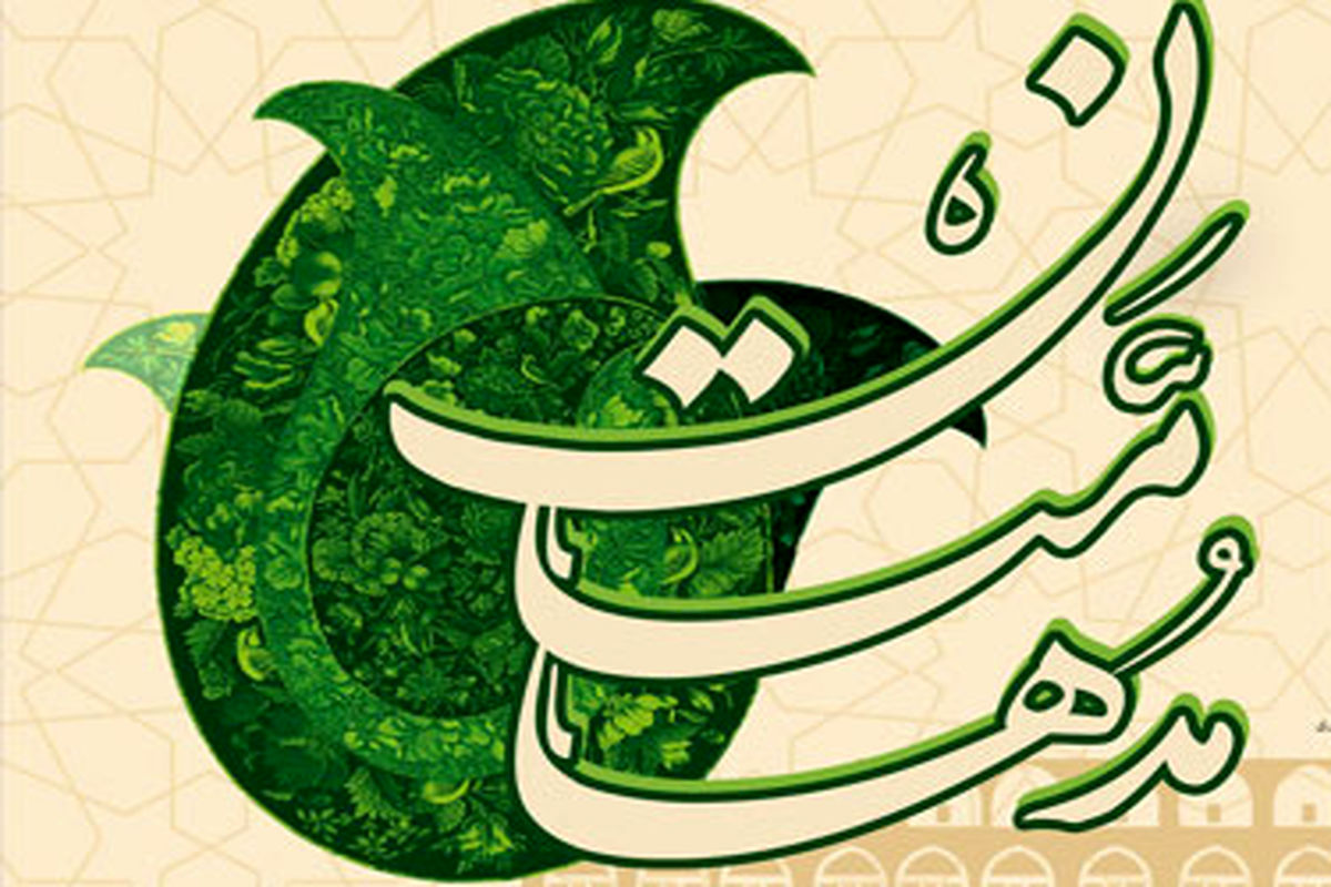 ثبت نام ۱۷۰ فعال قرآنی در سیزدهمین جشنواره قرآنی مدهامتان