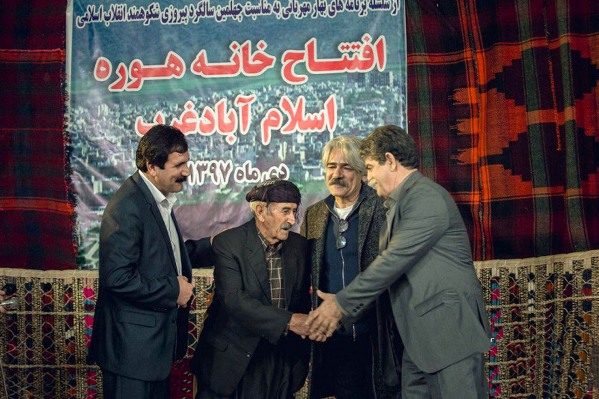 هوره آوای ماندگاری که از جایگاه ویژه برخوردار است