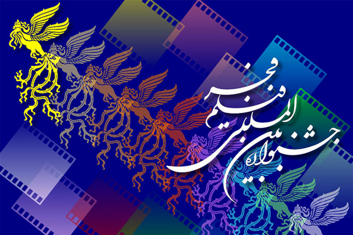 جدول نمایش فیلم های جشنواره ۳۷ منتشر شد