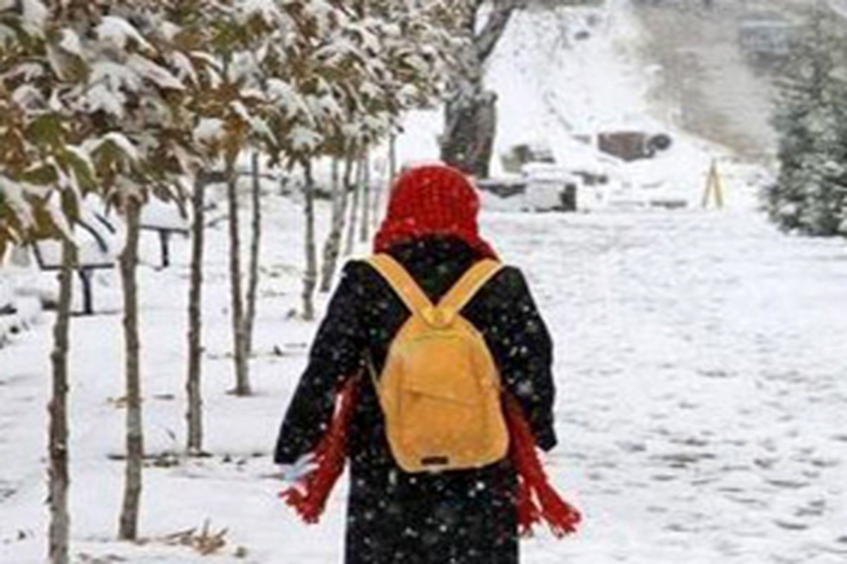 اعلام تعطیلی و شروع با تاخیر فعالیت مدارس ابتدایی و پیش دبستانی در برخی از مناطق و شهرستانهای استان
