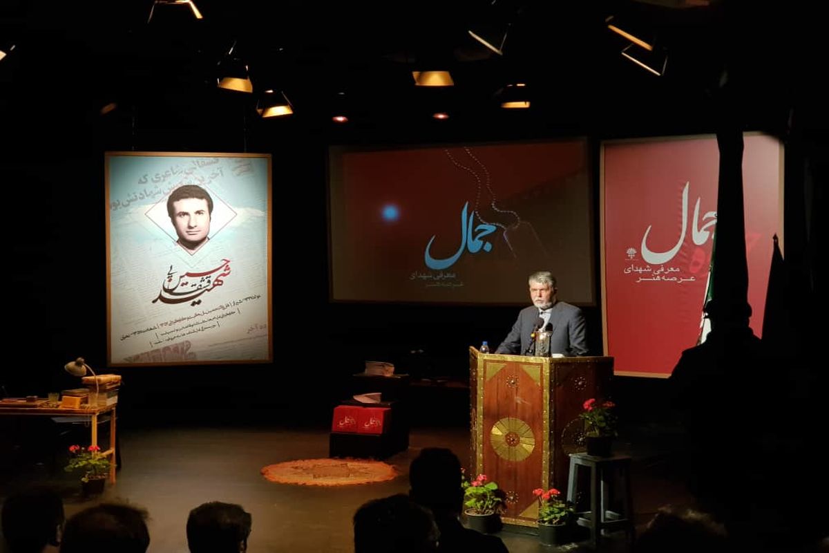 صالحی: همه هنرمندان در یک مسیر مشترک به نام  ایران آزاد هستند