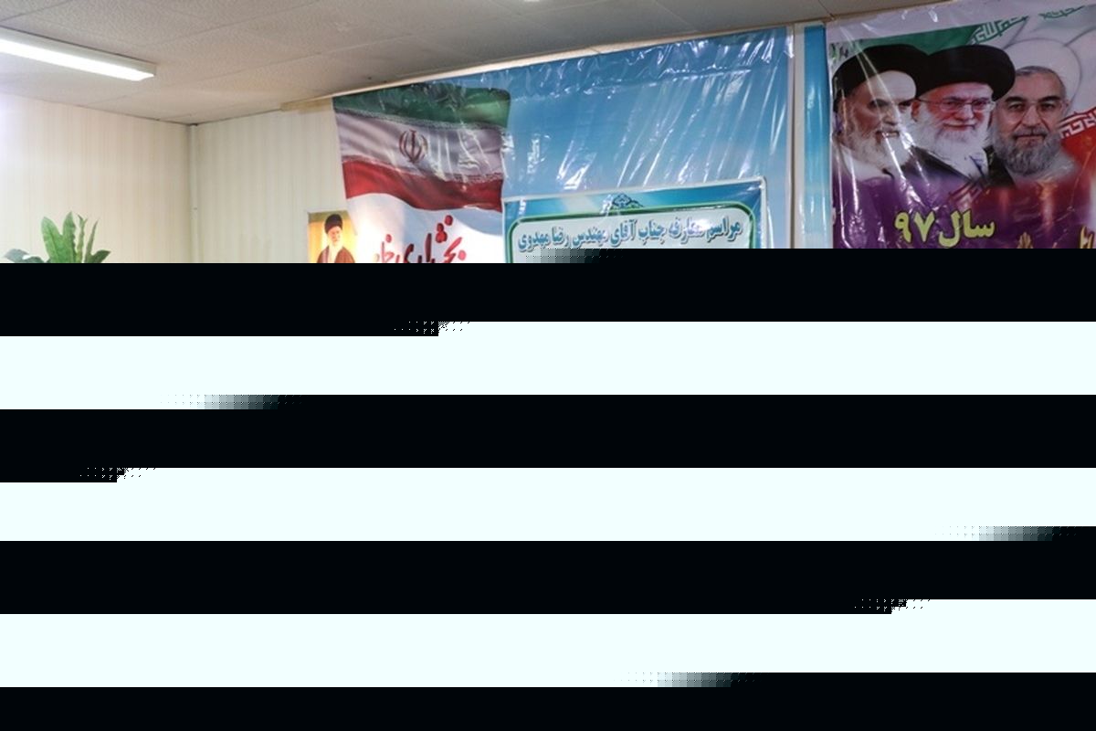 رضا مهدوی به عنوان سرپرست جدید بخشداری خمام معرفی شد