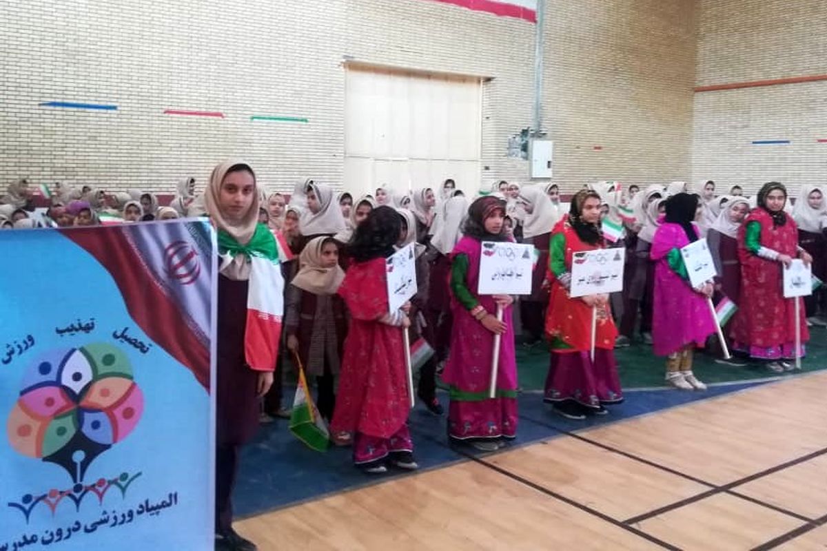 المپیاد ورزشی دانش آموزی درشهرستان لامرد آغاز شد