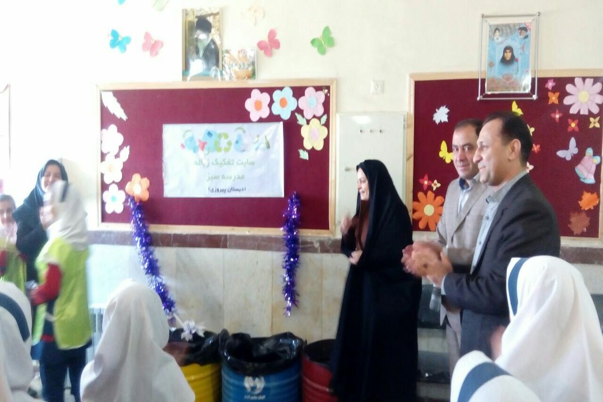 تفکیک زباله در ۴۰ مدرسه شهر خرم دره استان زنجان