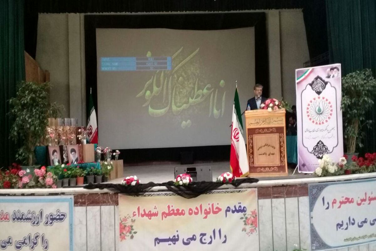 انقلاب اسلامی ایران حاصل خون شهداست