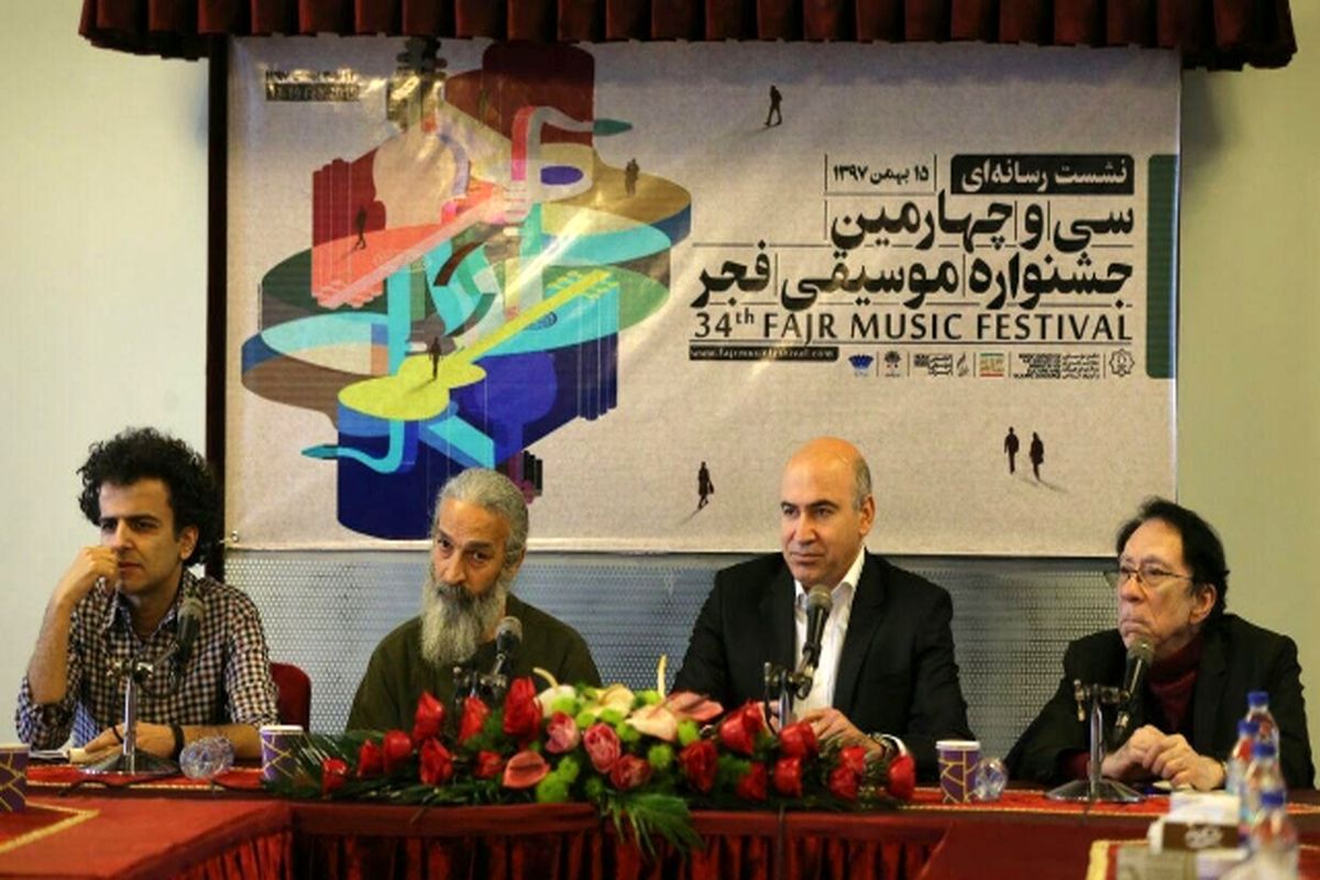 بعد از سی و سه دوره،  آیین‌نامه جشنواره موسیقی فجر تدوین شد