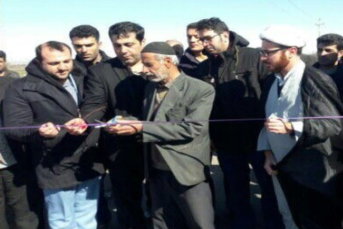 افتتاح راه روستایی داغلان به هادی آباد