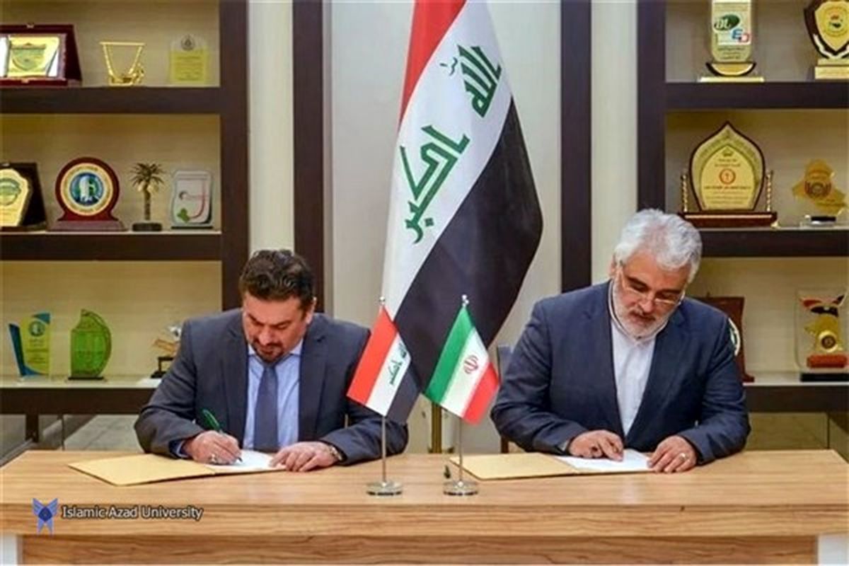 امضای توافق‌نامه همکاری علمی و فرهنگی میان وزارت آموزش عالی عراق و دانشگاه آزاد اسلامی