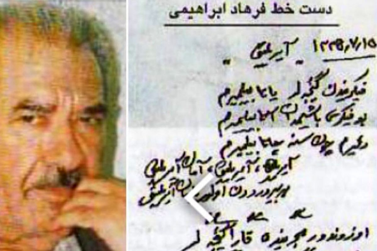 شاعر ترانه معروف 