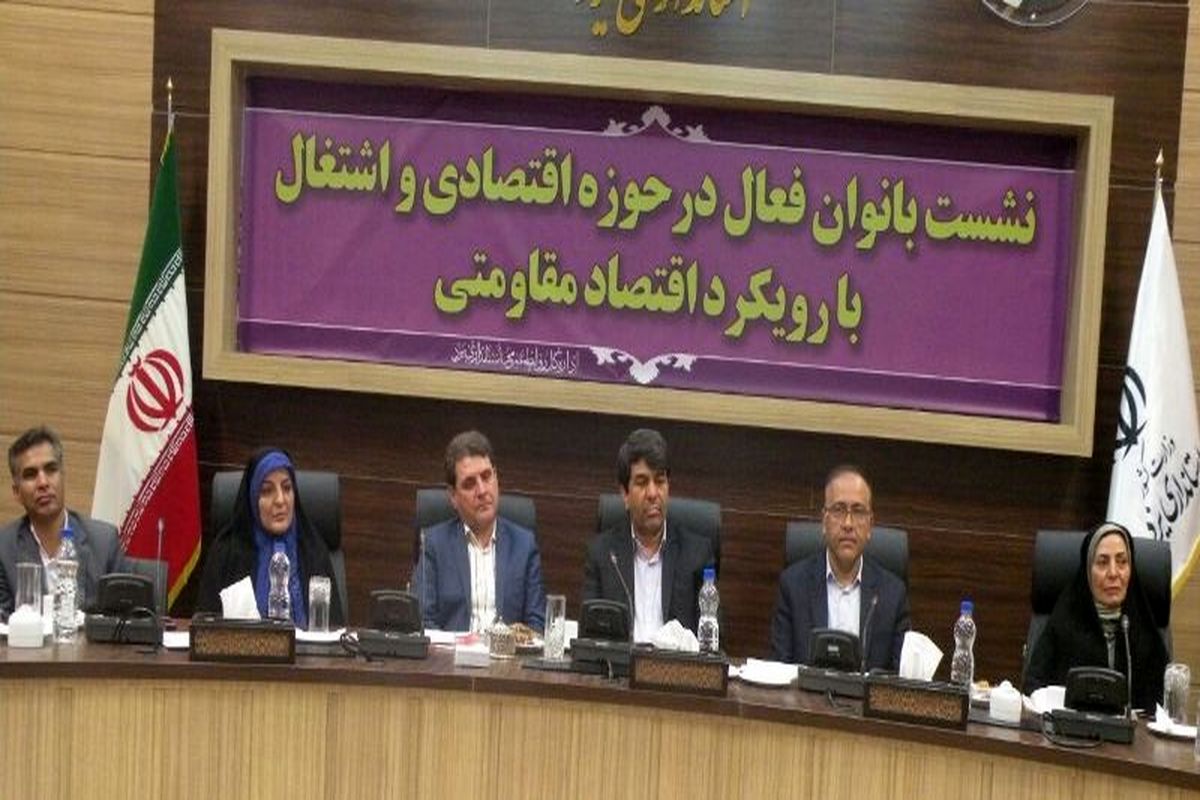 حمایت از زنان ؛ اولویت‌های مهم دولت و تدبیر و امید در استان است