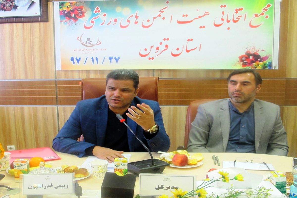 استان قزوین ملی پوشان خوبی در انجمن های ورزشی دارد
