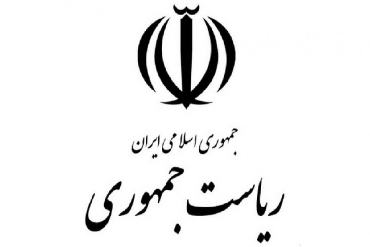 اطلاعیه دفتر رئیس جمهور درباره سخنان روحانی در وزارت ارتباطات