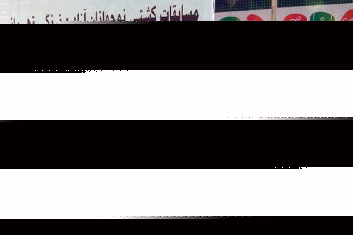 کشتی گیر آزاد کار قم قهرمان سوم کشور شد