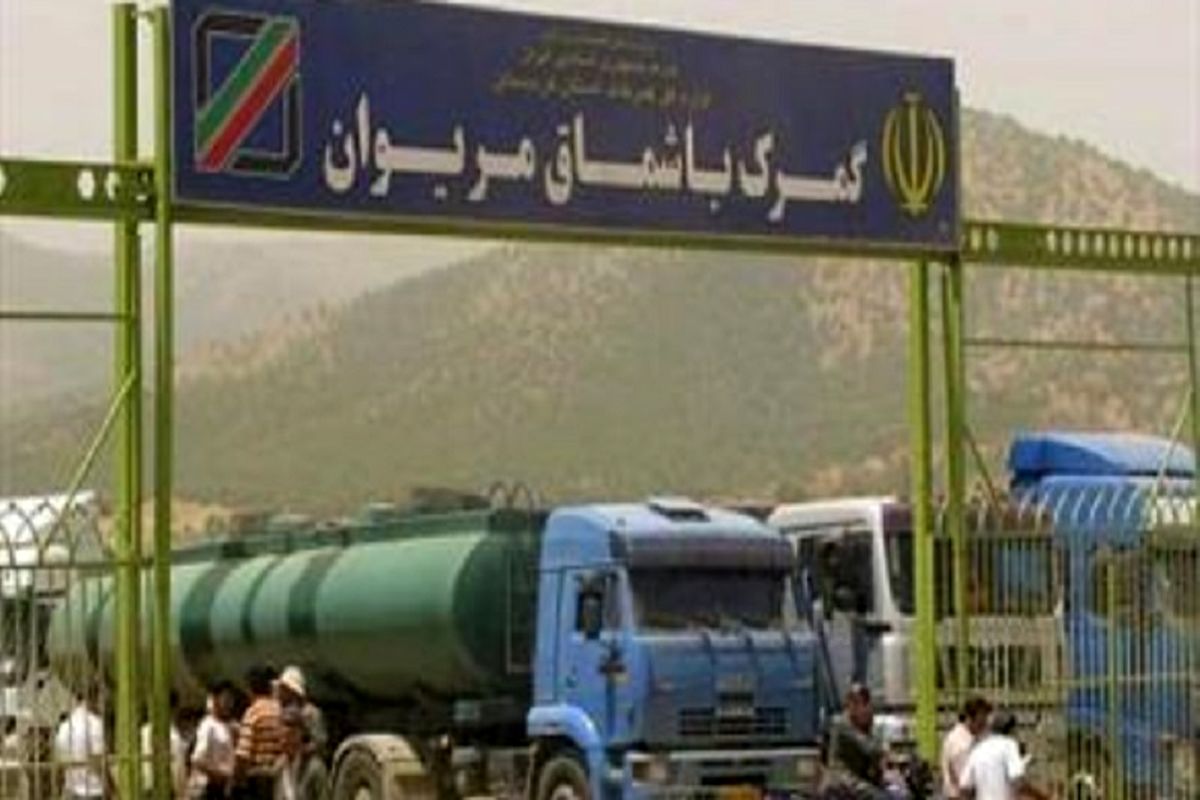 افزایش ۷۵ درصدی صادرات کالا از گمرکات کردستان
