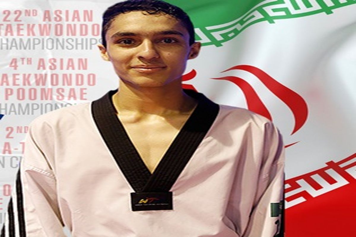 انتخاب  آرمین هادی پور  برای حضور در مسابقات تکواندو قهرمانی جهان